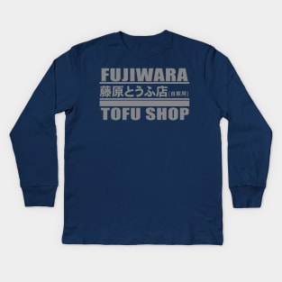 Fujiwara Tofu Shop Kids Long Sleeve T-Shirt